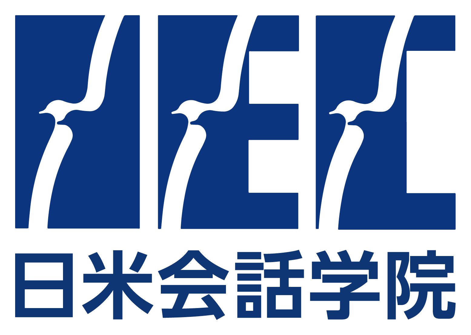 一般財団法人国際教育振興会 日米会話学院 のプレスキット｜PR TIMES