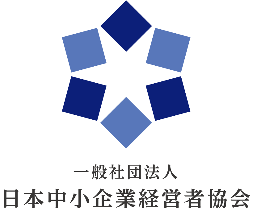一般社団法人日本中小企業経営者協会のプレスキット｜PR TIMES