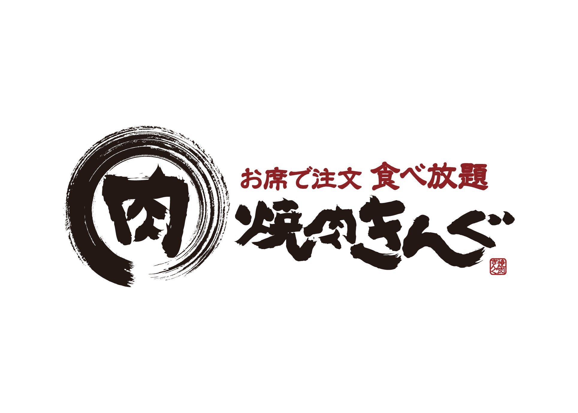 物語コーポレーションのプレスキット|PR TIMES 物語コーポレーションのプレスキット|PR TIMES