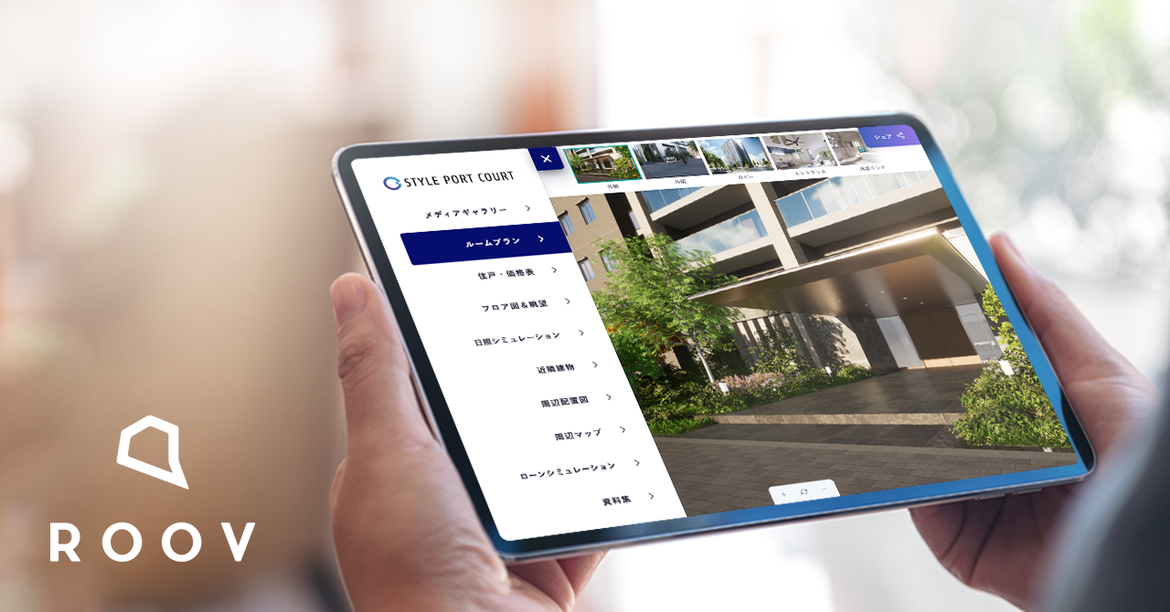 株式会社スタイルポートのプレスキット｜PR TIMES
