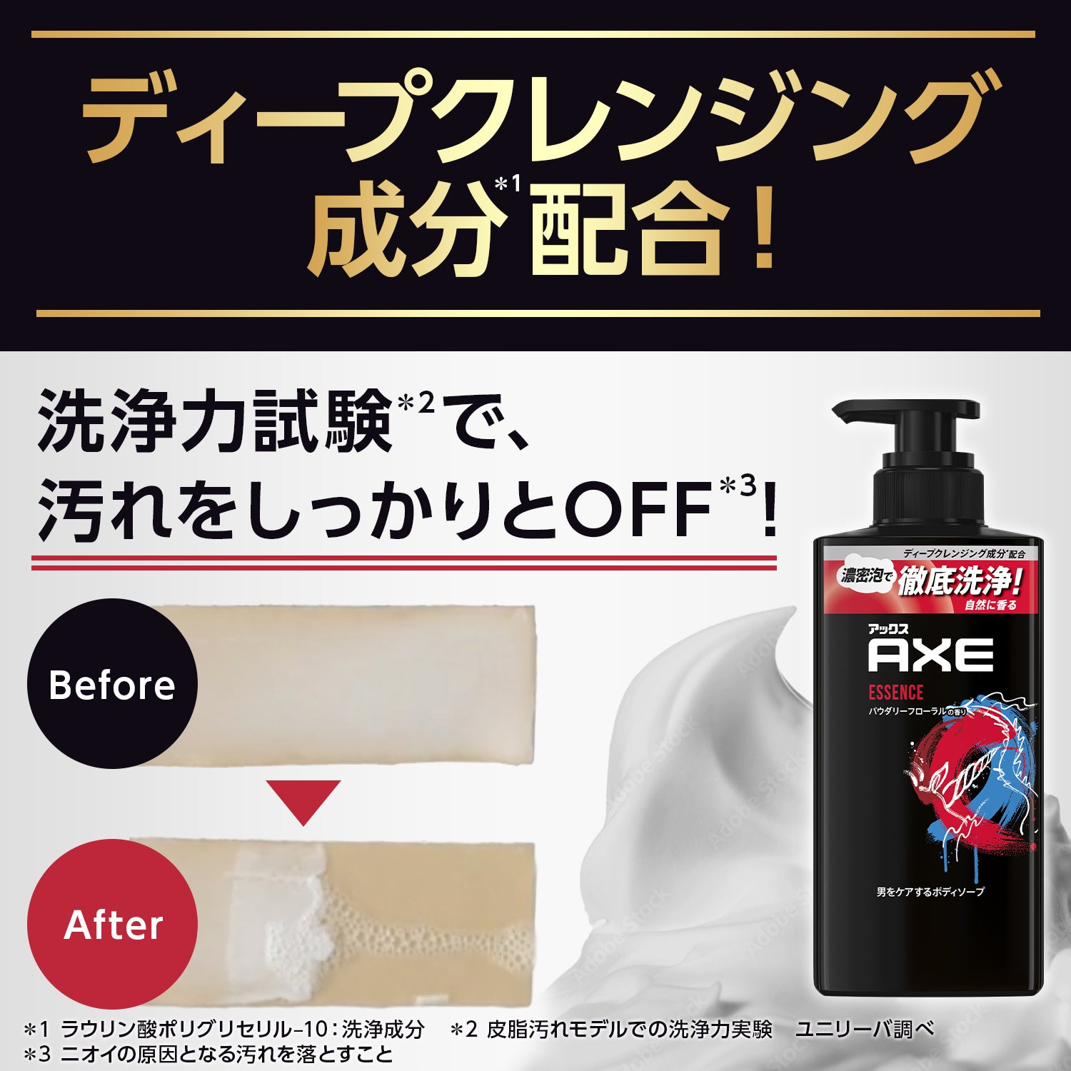 はやて様アックス　ワイルドモヒートシダーウッド3in1ボディソープボディスプレー アウトレット】AXE（アックス） フレグランス ボディソープ