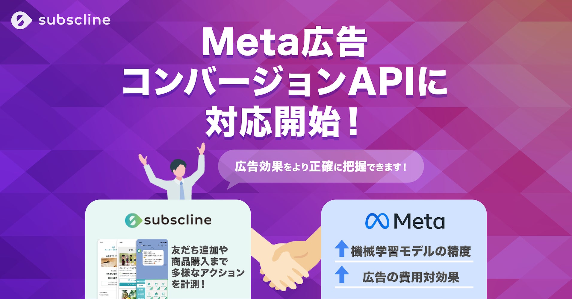 PPC広告マスタープログラム スマートフォンマーケティング大事典 PPC広告マスタープログラム スマートフォンマーケティング大事典