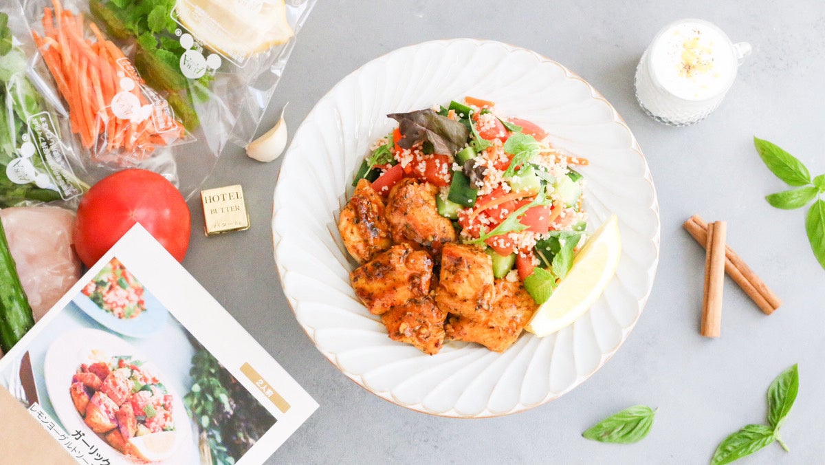 ガーリック&パプリカチキンレモンヨーグルトソース添え、クスクスのサラダ