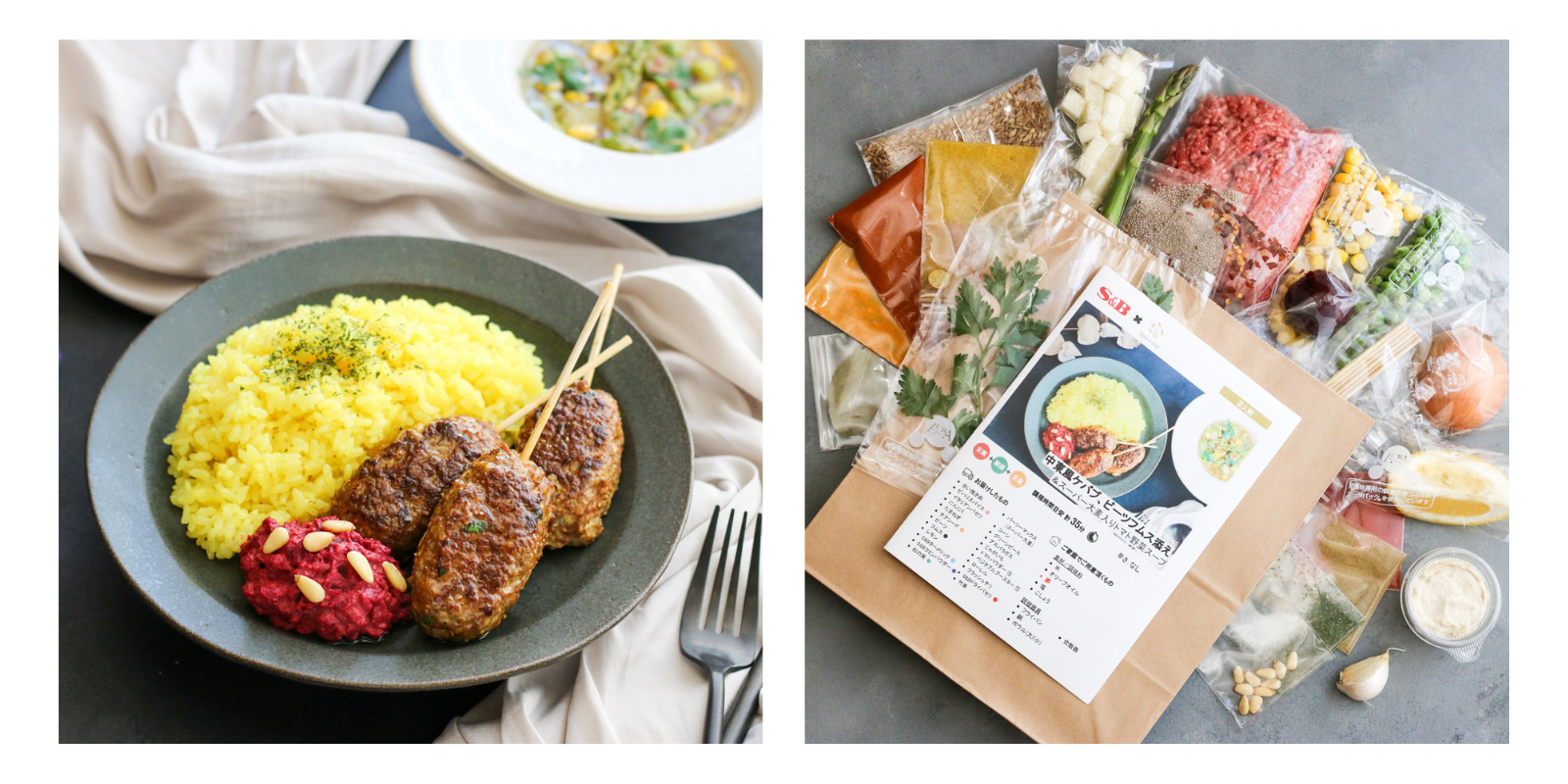 中東風ケバブ、ビーツフムス添え＆スーパー大麦入りトマト野菜スープ