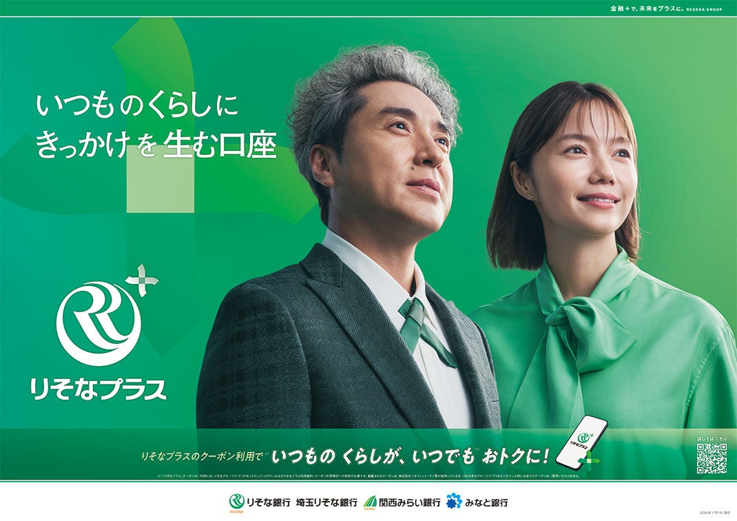 ピースファンド