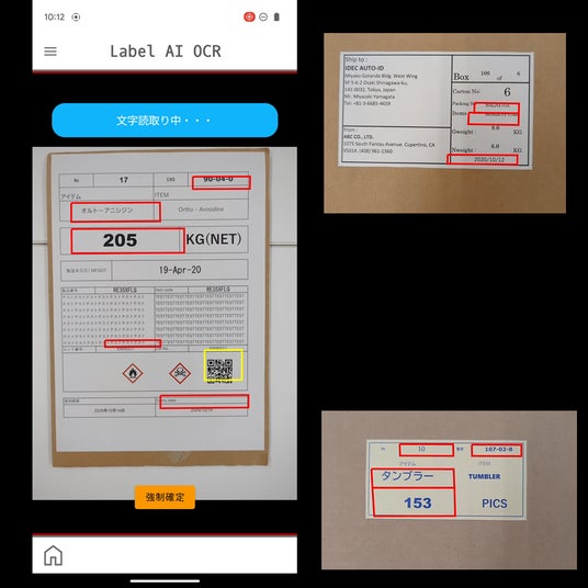 画像が削除されました