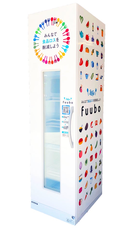 fuubo(フーボ)
