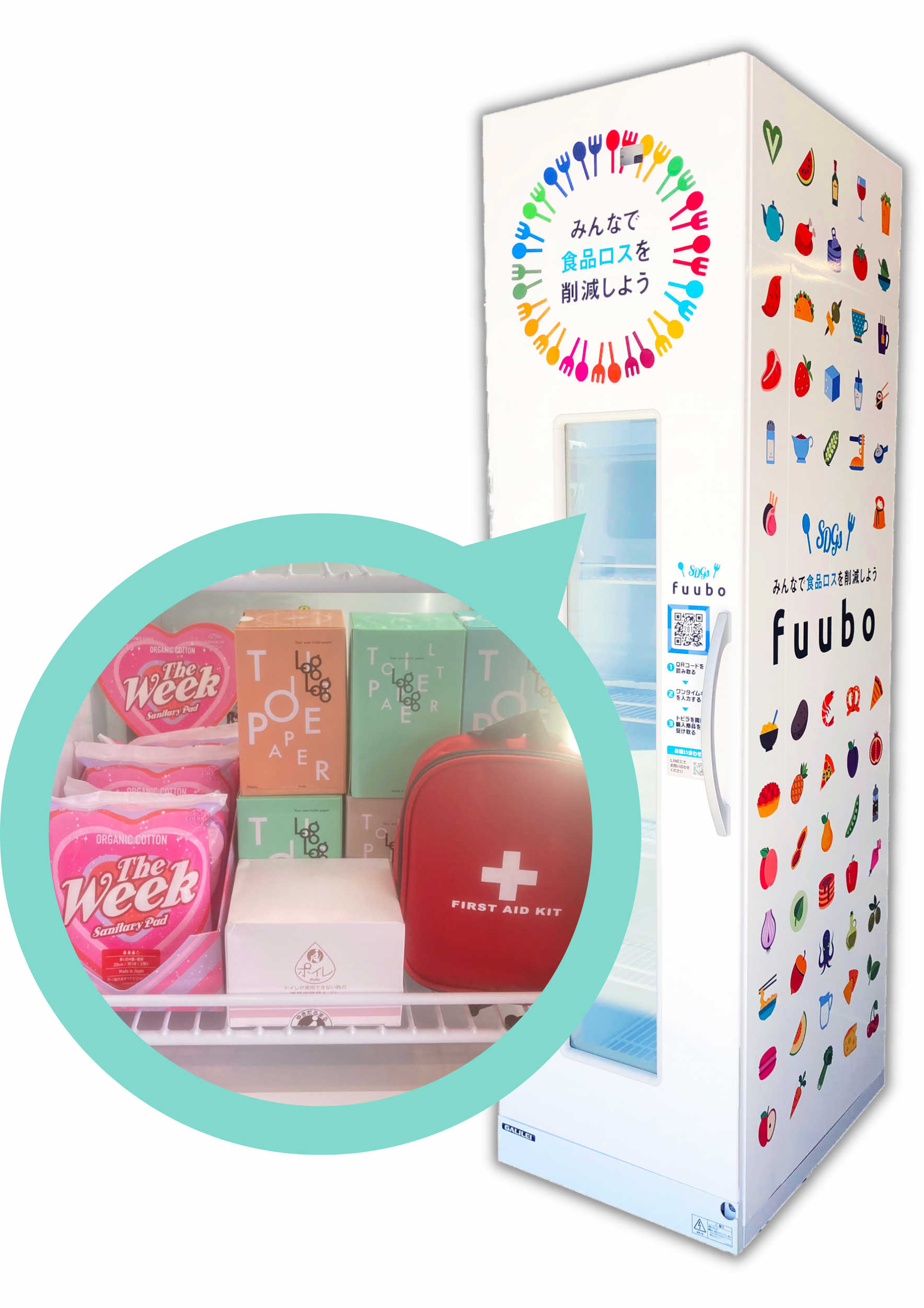 稀少】相撲 (Do Sports Series) 鈴木 洋祐