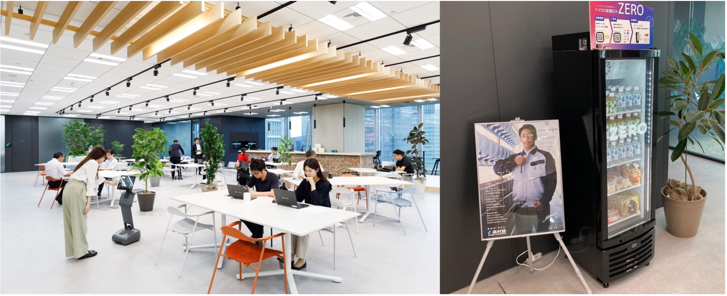 建設業界初！奥村組が、東京オフィス「クロスイノベーションセンター