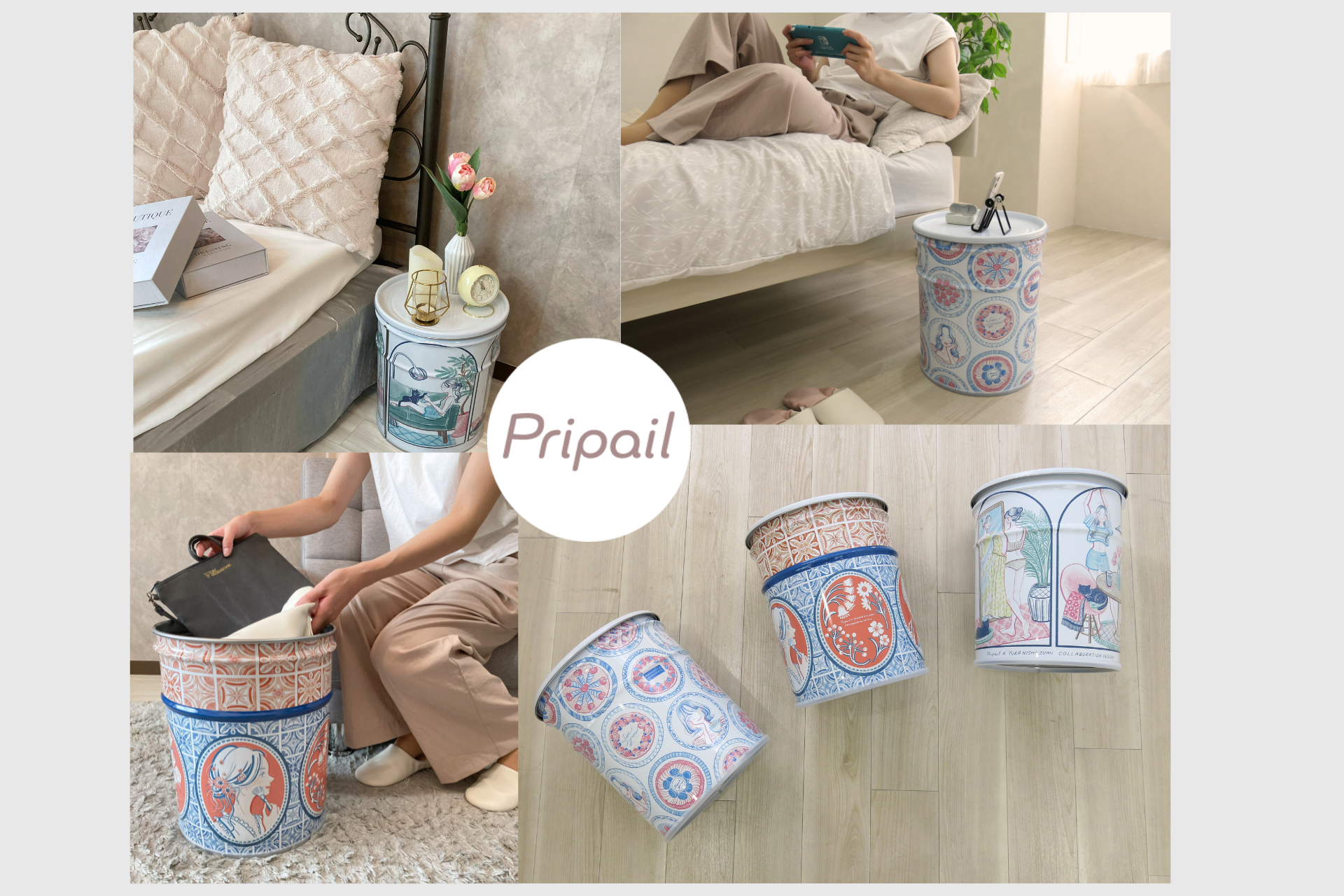 インテリアとして使えるペール缶「Pripail」からシリーズ第2弾のニシ