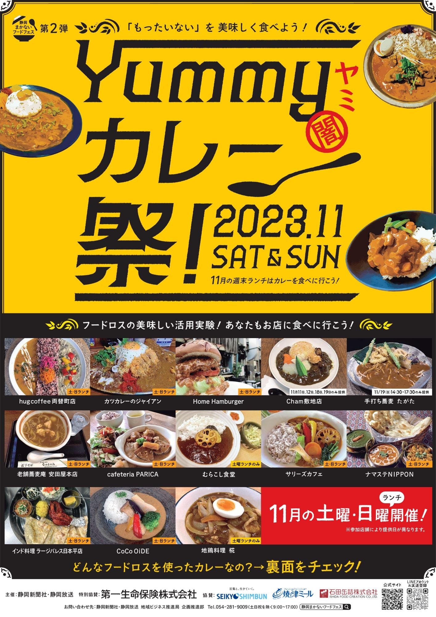 今日もカレー(プロフ一読願います)様 リクエスト 5点 まとめ商品 プロフ一読様 リクエスト 3点 まとめ商品 - メルカリ