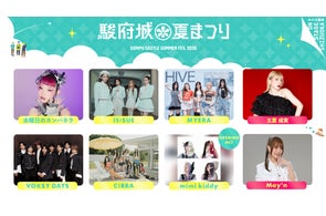 静岡県内のイベント、採用ブランディング、地域課題解決など多岐にわたる事業展開