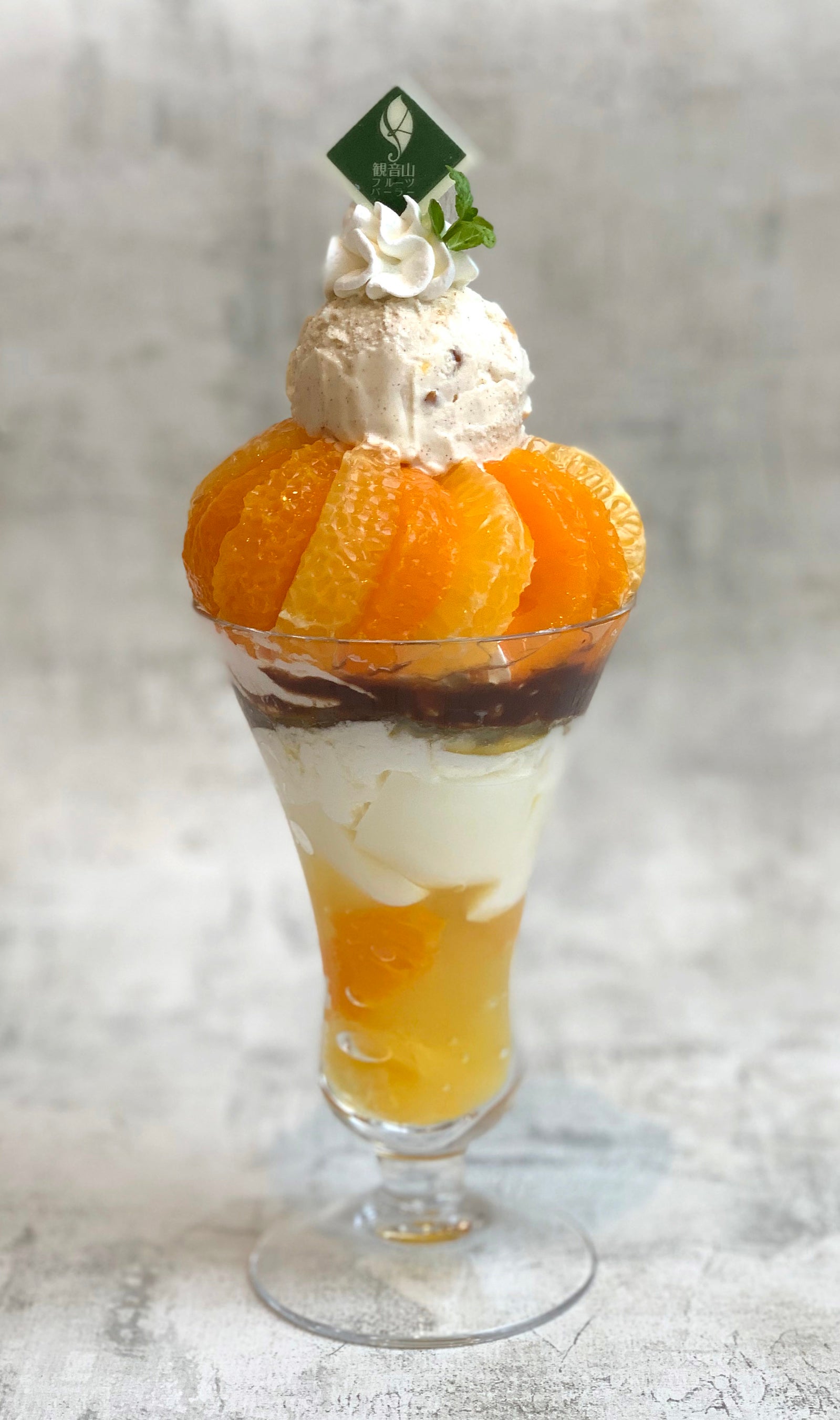 オトナの柑橘パフェ「SUNSET CITRUS」