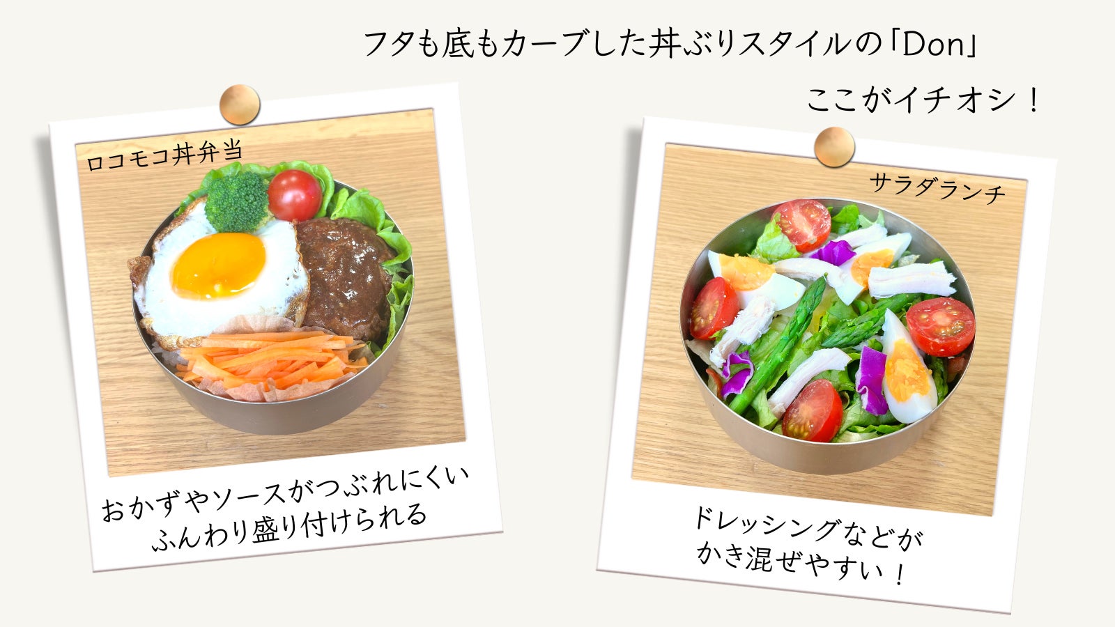 Donおすすめ