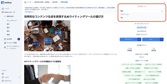 画像が削除されました