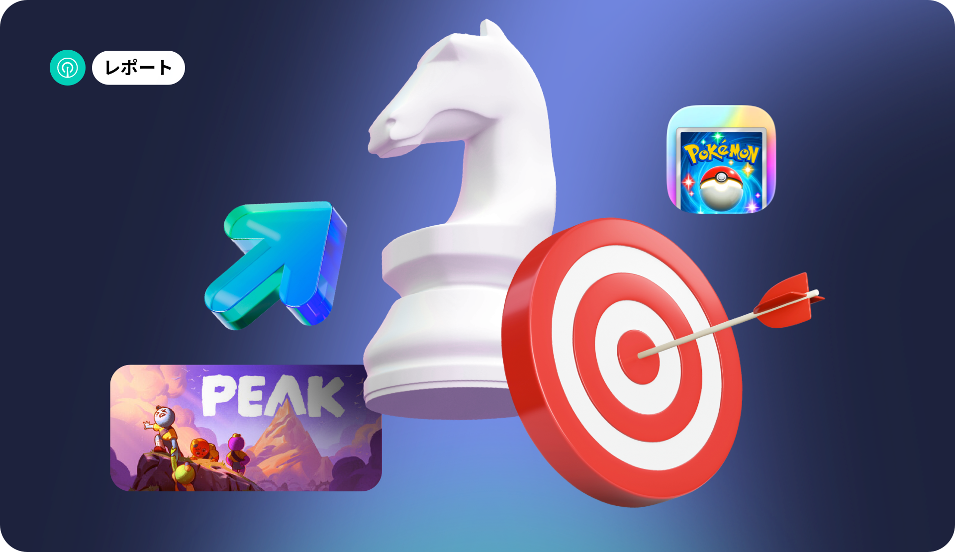 ゲーム市場分析: Steam躍進、モバイルはエンゲージメント重視へ