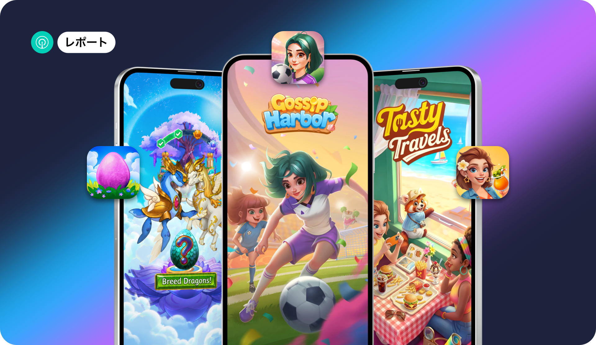 2026年モバイルマージゲーム市場：収益21億ドル突破、中国が牽引！