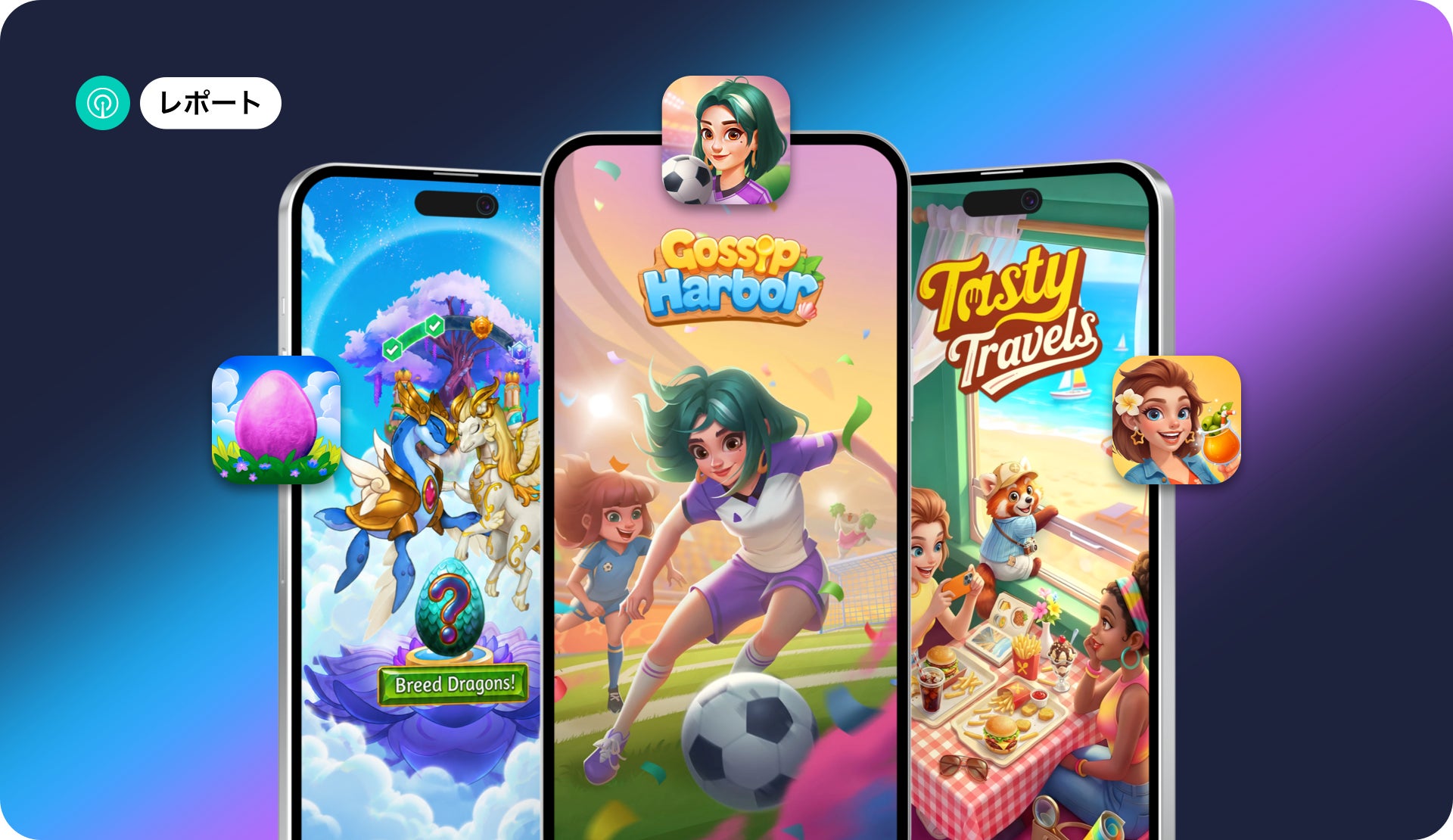 2026年モバイルマージゲーム市場:収益21億ドル突破、中国が牽引! 2026年モバイルマージゲーム市場:収益21億ドル突破、中国が牽引!