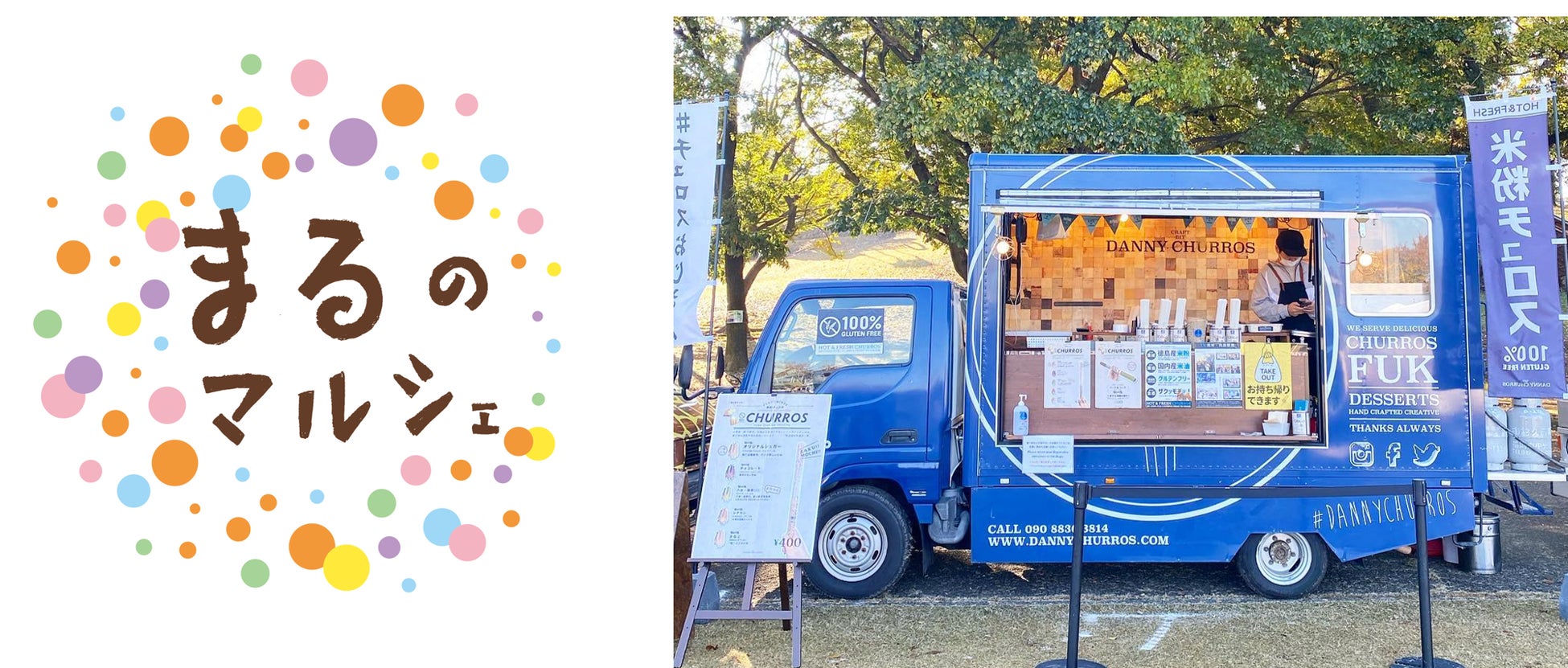 九州各地のこだわりの商品が見つかる。