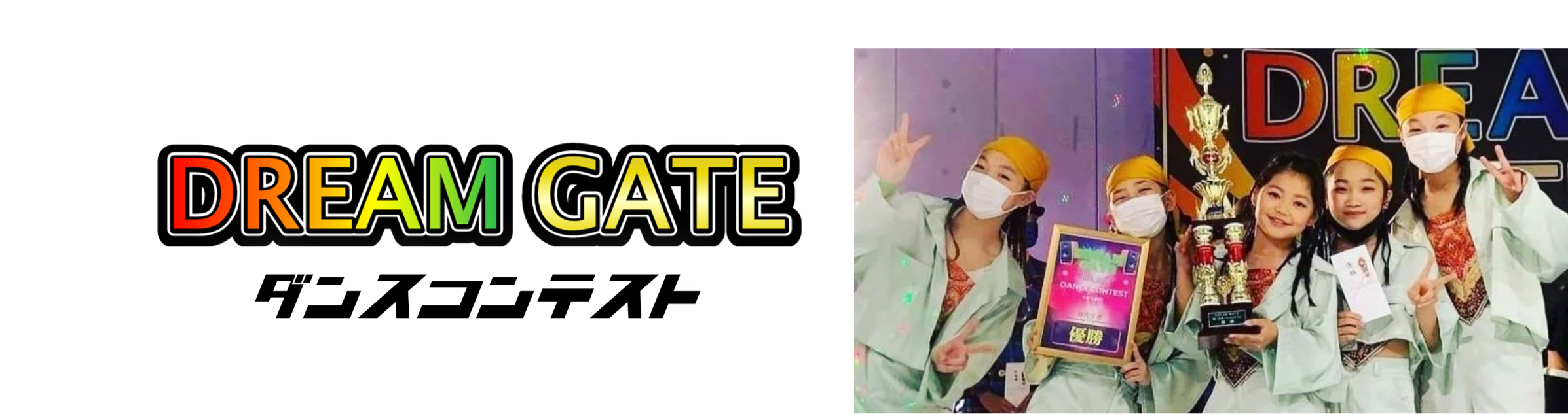 トリアスの夏休みは学び 遊びが盛りだくさん トリアスサマーチャレンジ 他 夏イベントを開催 トリアスのプレスリリース