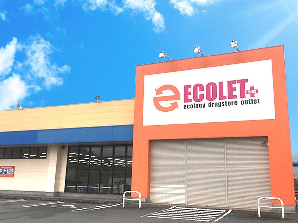 ECOLET+忠隈店