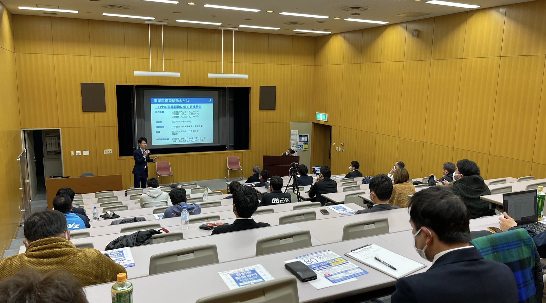 自動車整備補助金助成金振興社(AMS)