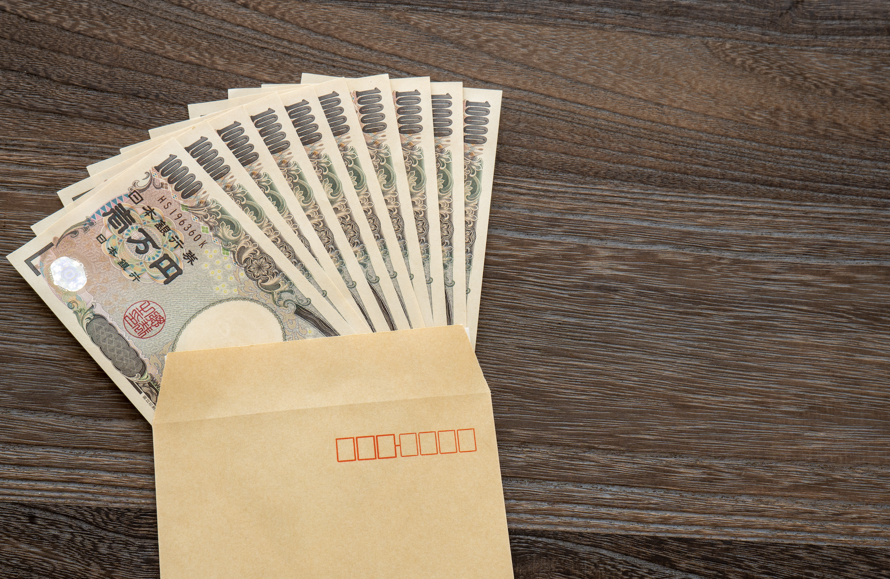 小規模事業者持続化補助金