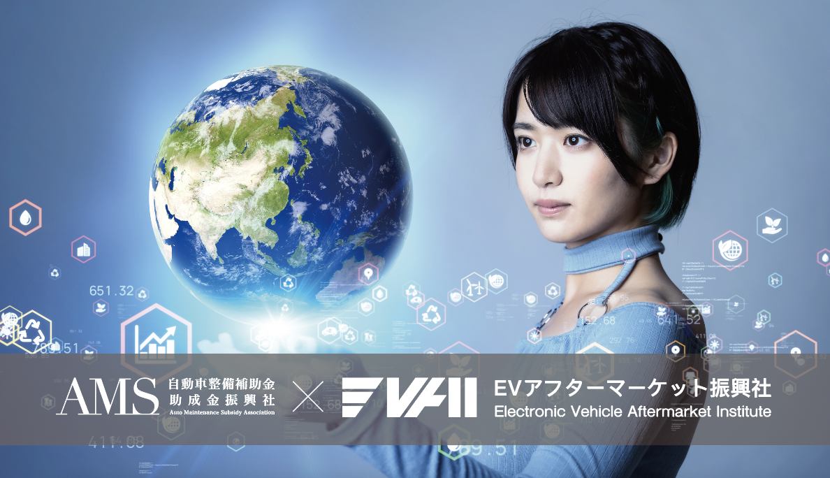 令和4年度予算「クリーンエネルギー自動車導入促進補助金」