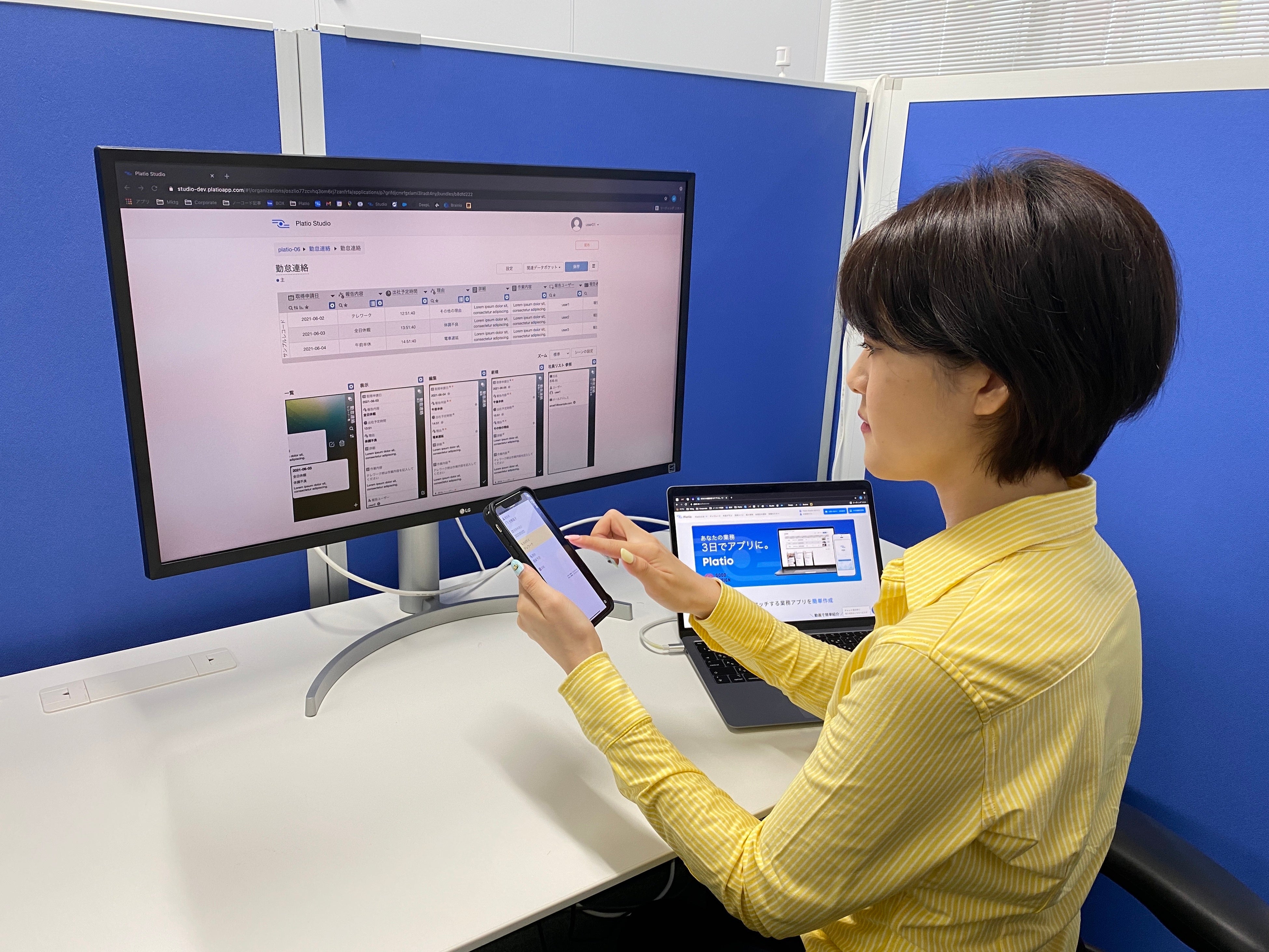 ノーコードでアプリを作成する様子