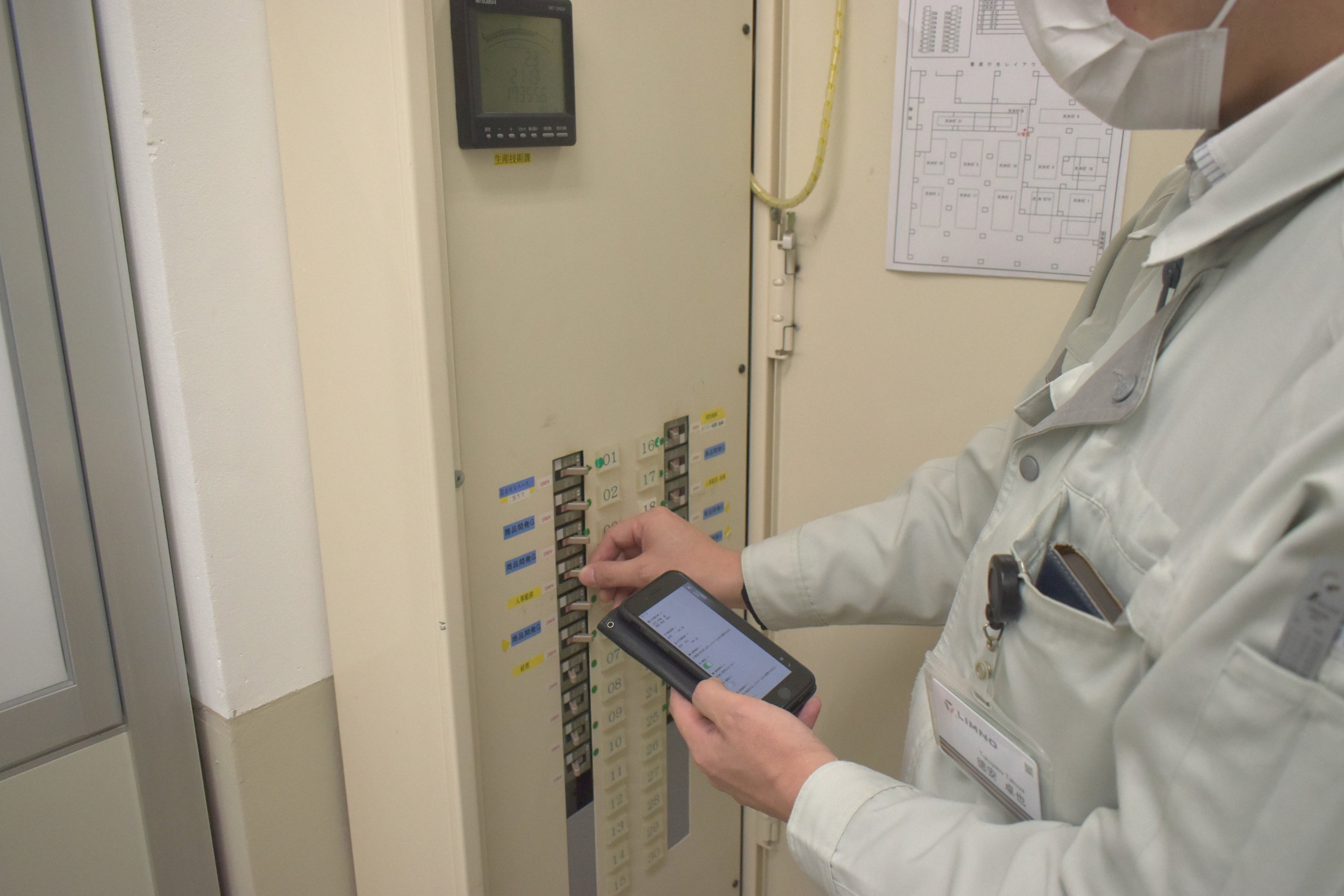 分電盤のスイッチを点検する様子