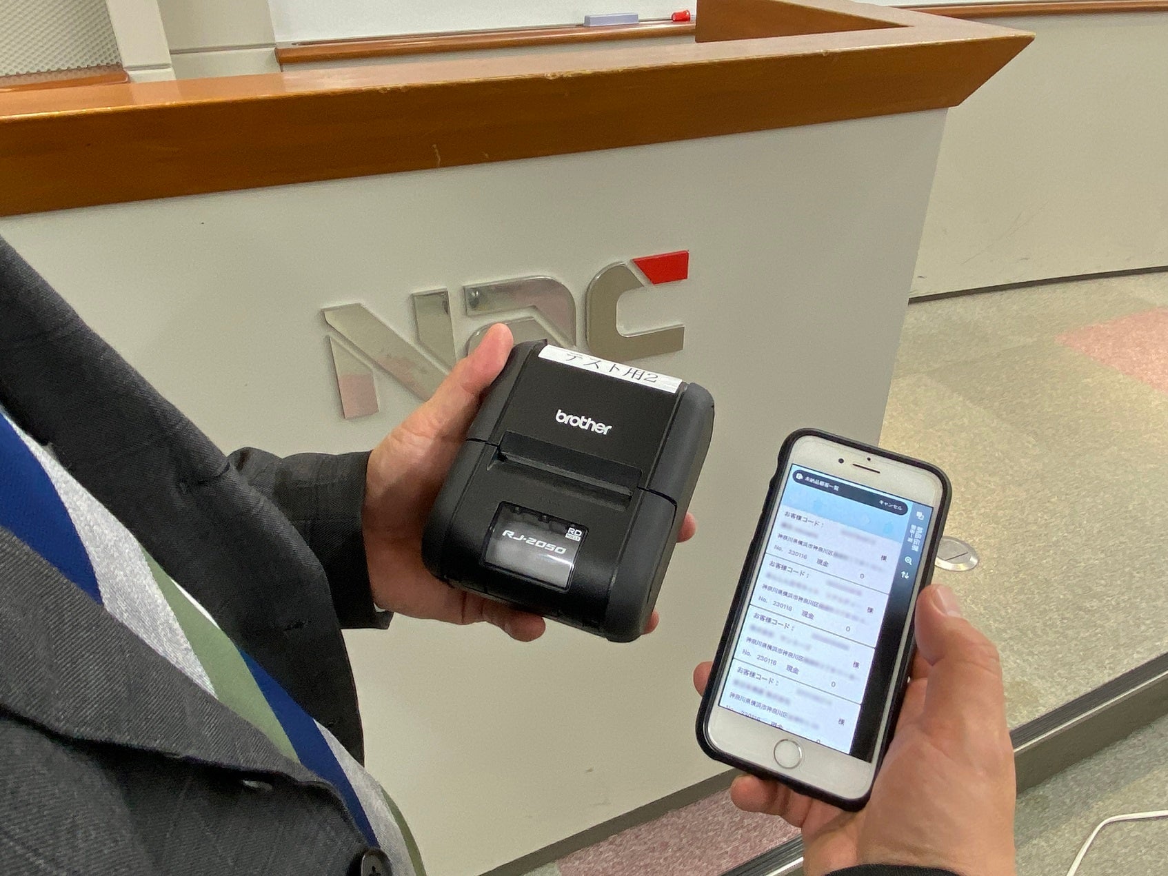 モバイルプリンターと連携する様子