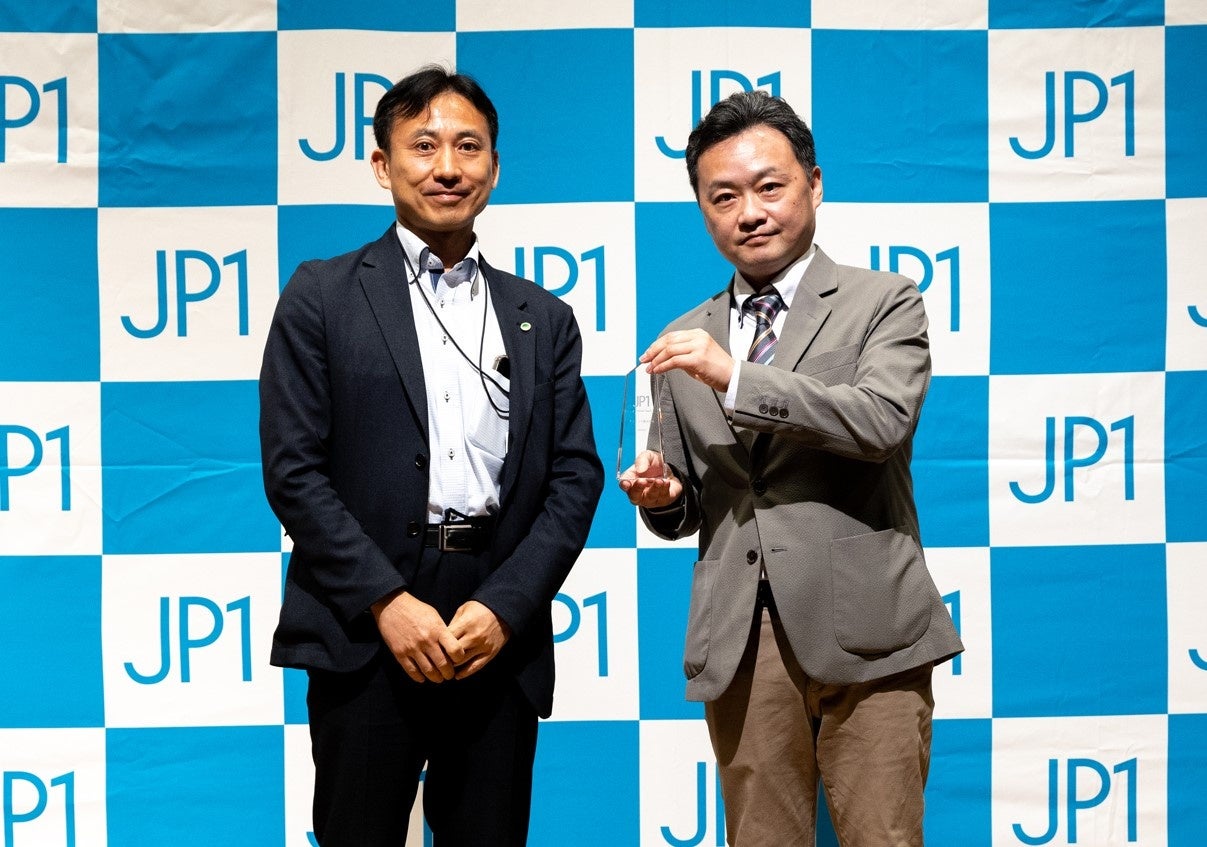 JP1パートナーアワード授賞式の様子