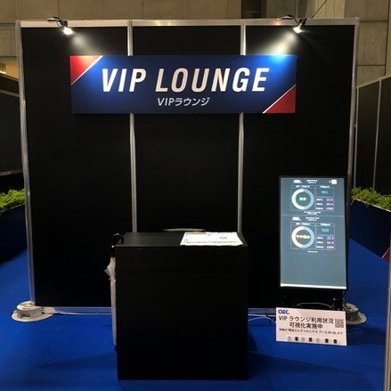 VIPラウンジ入り口に設置したサイネージ