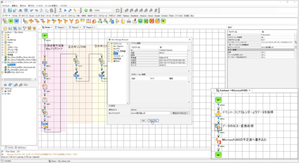 独自のフローデザイナーによるノーコードの開発環境