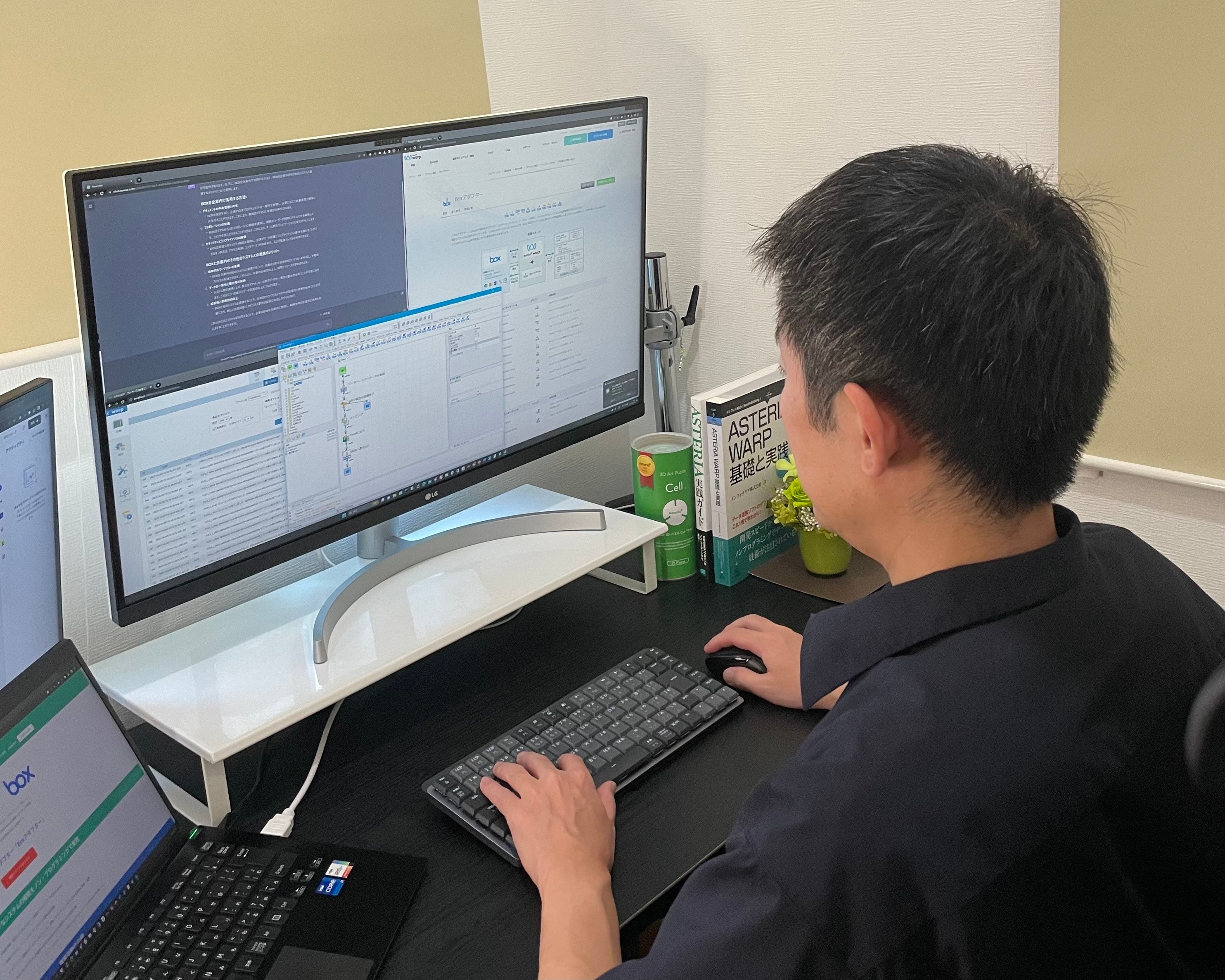 連携フローを作成する様子