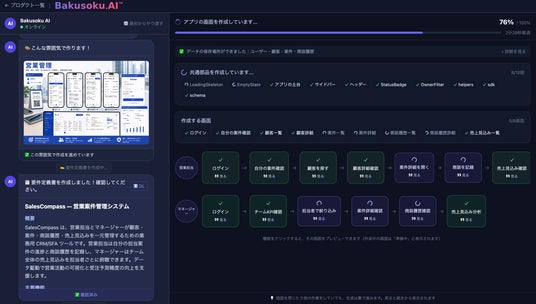 画像が削除されました
