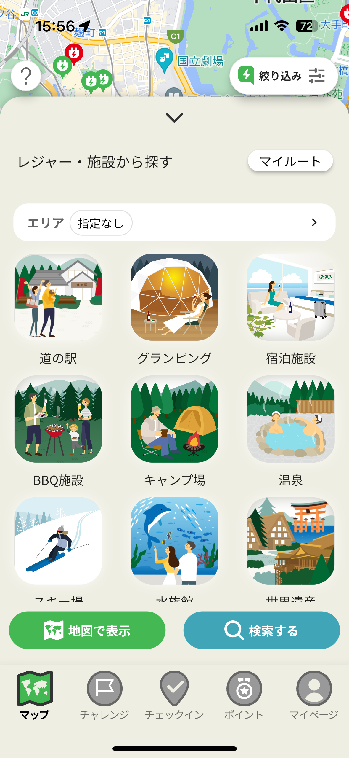 レジャー・施設画面