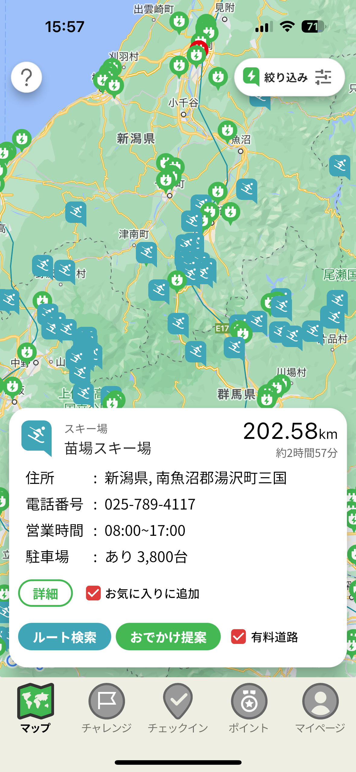 施設アイコンタップ時（想定距離／時間表示)