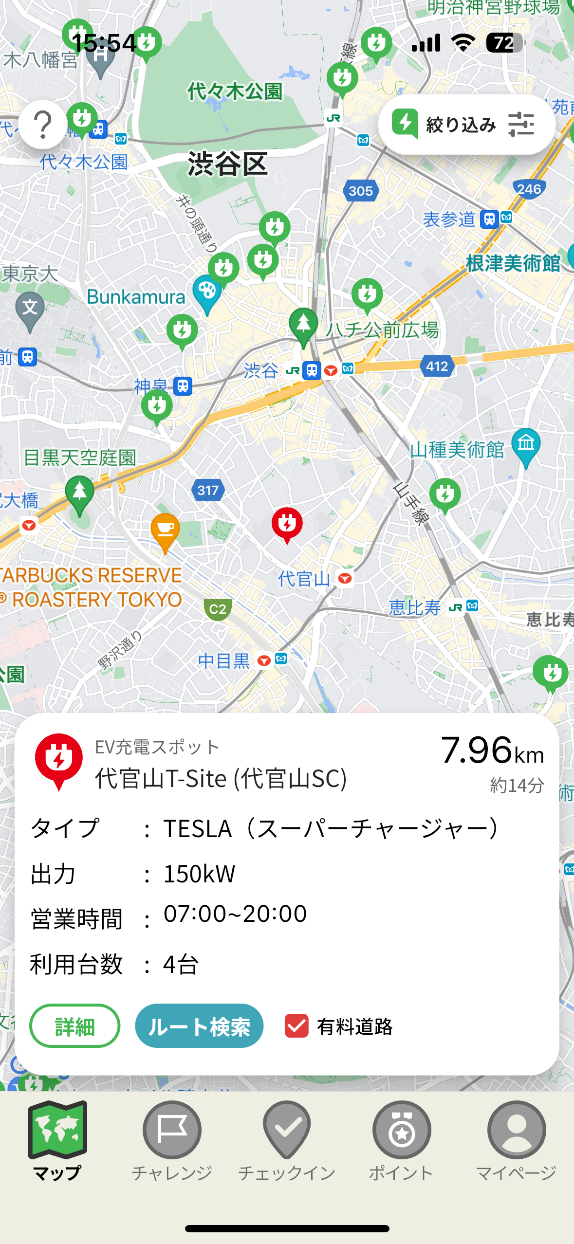 EV充電スポットアイコン タップ時