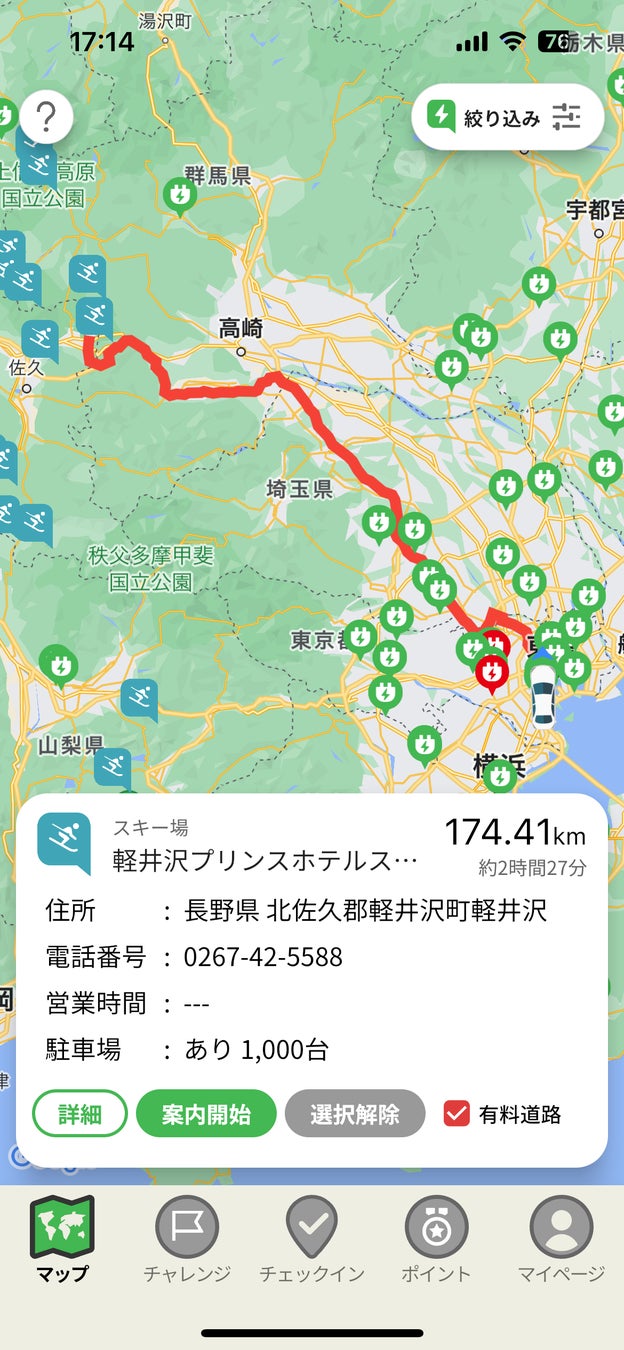ルート提案時