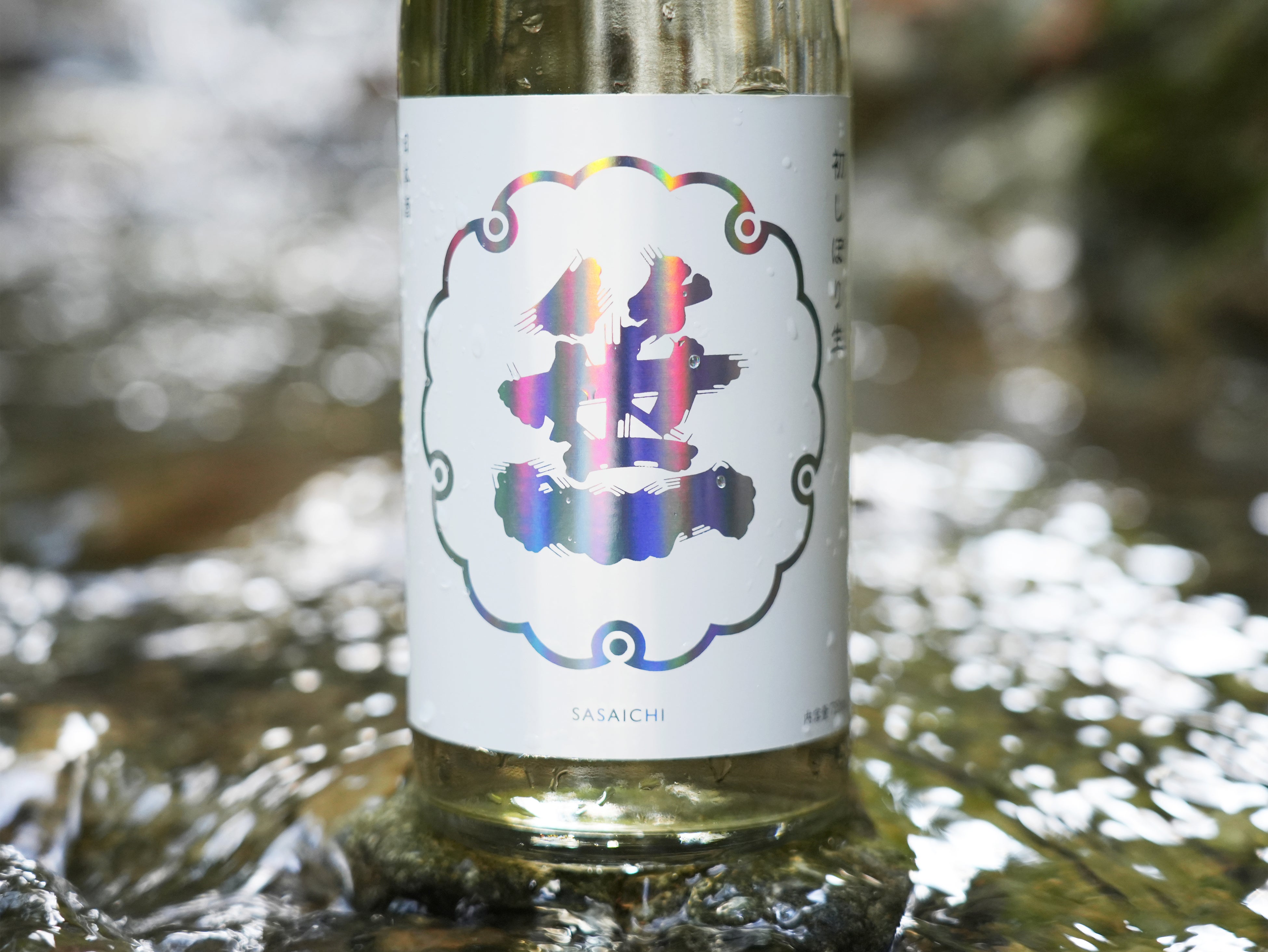笹一初しぼり生 令和四酒造年度新酒