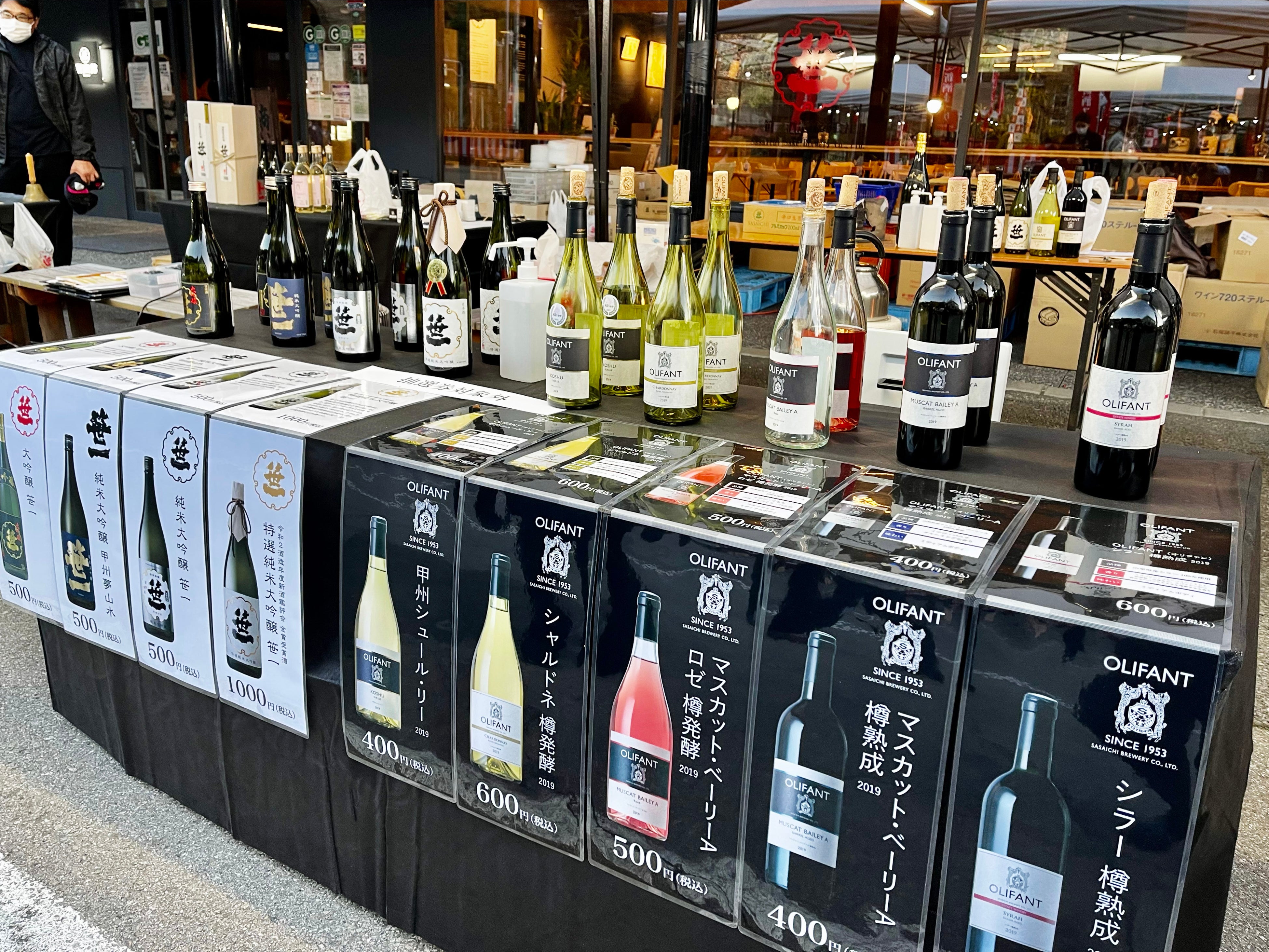 昨年の提供酒の一部