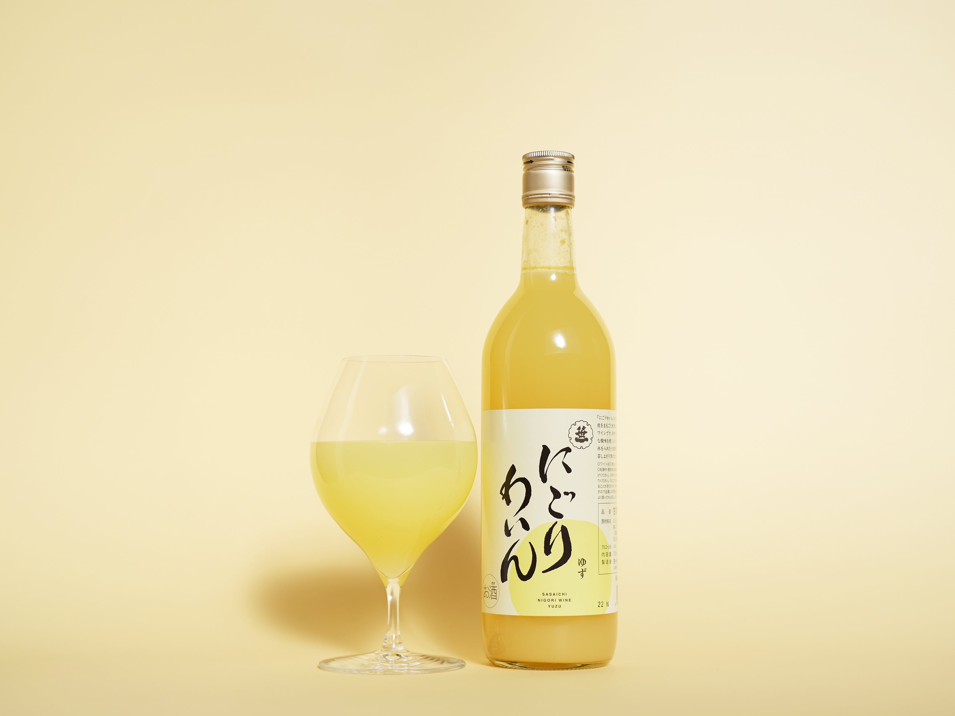 にごりわいん ゆず