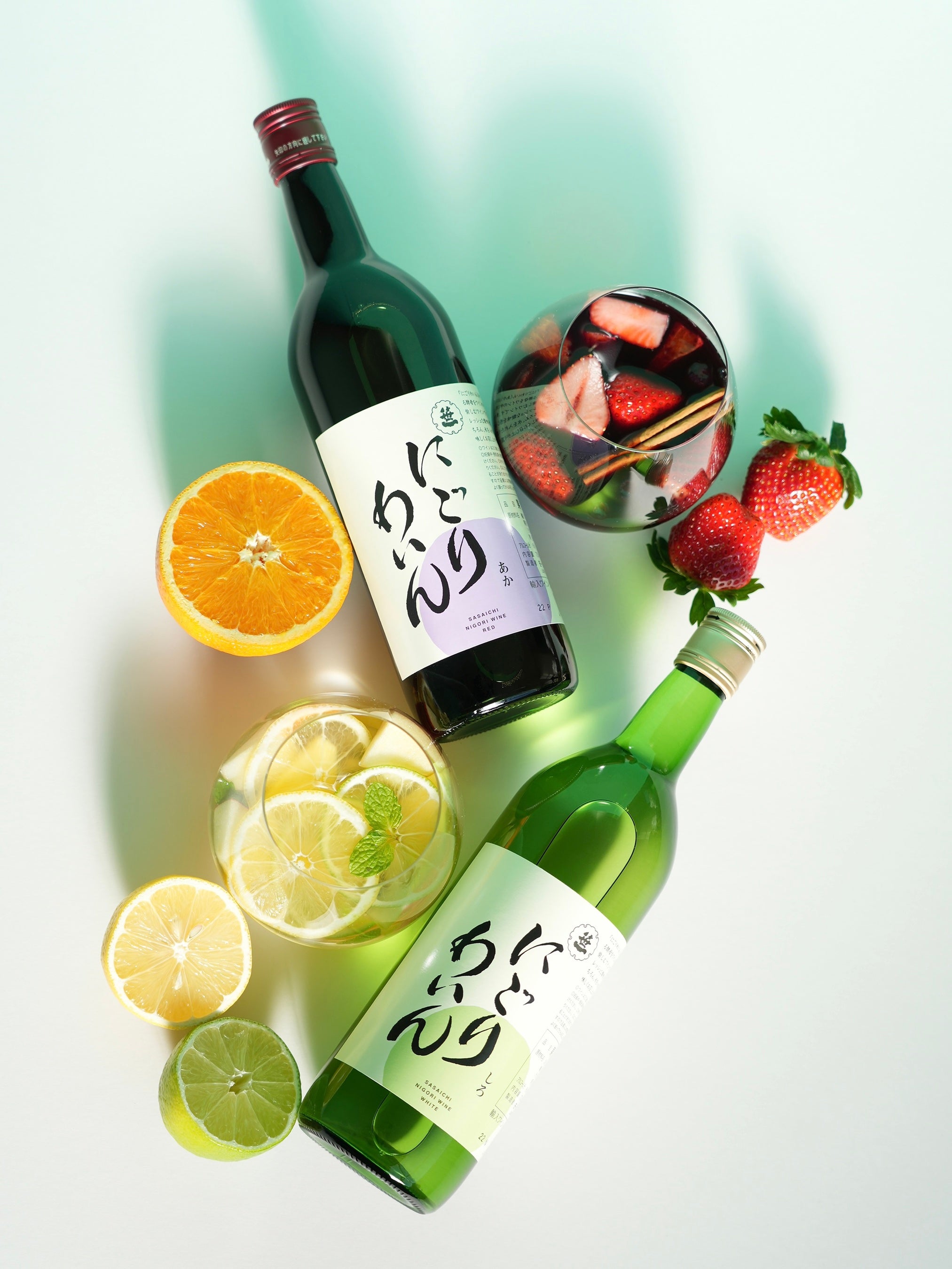 にごりわいんサングリア