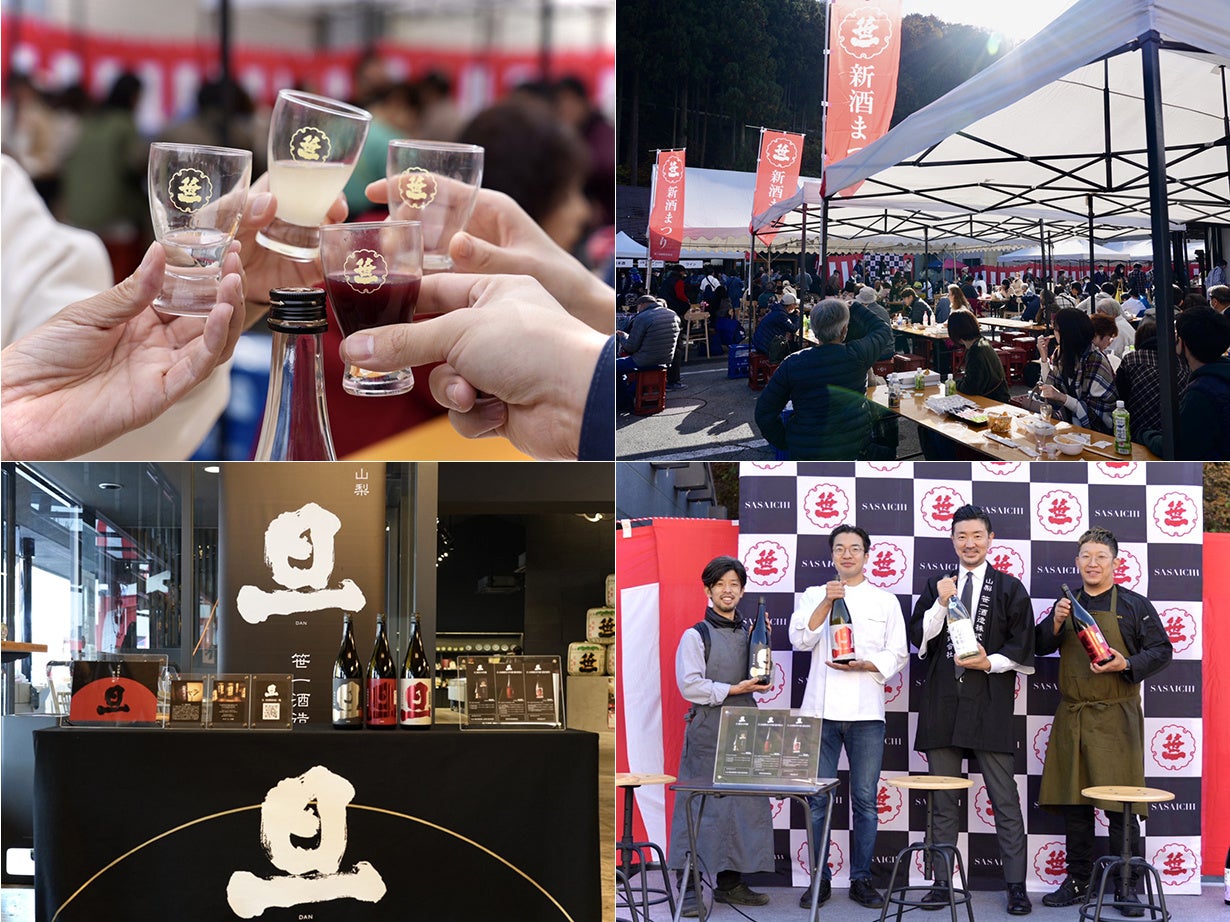 ※写真は昨年の新酒まつりの様子