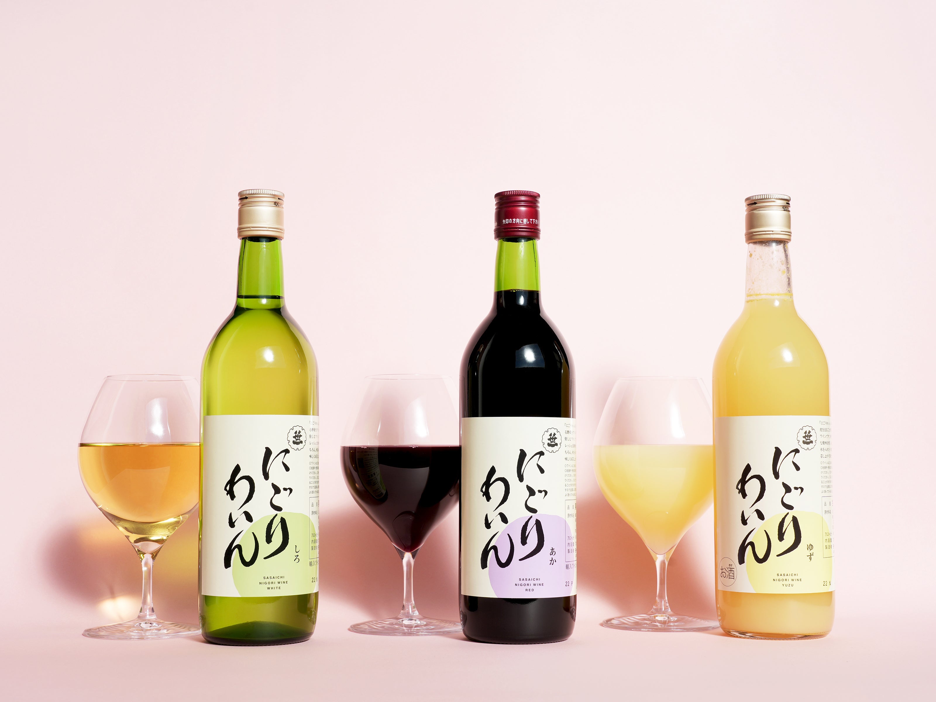 「“元祖”にごりわいん」