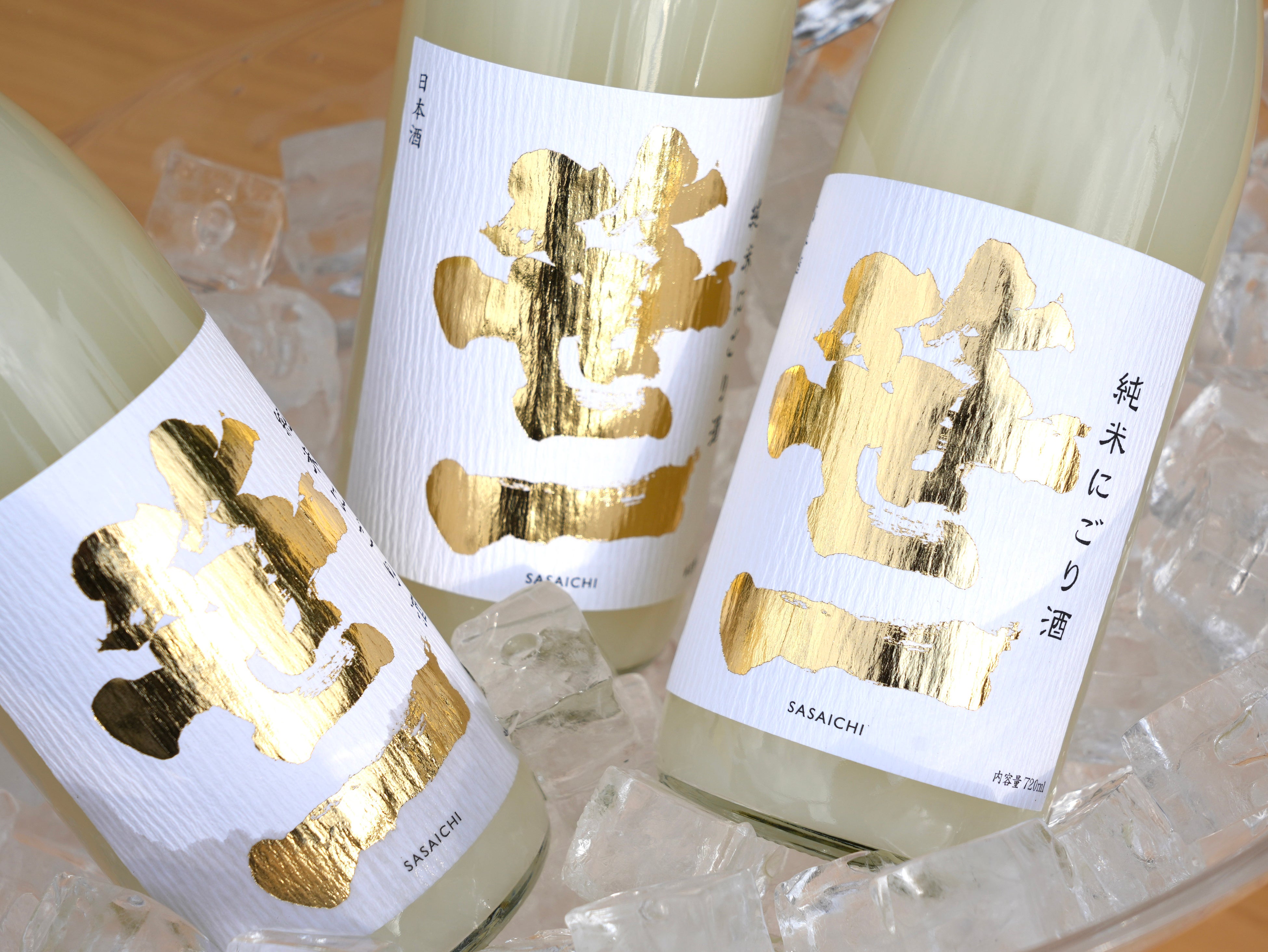 笹一純米にごり酒