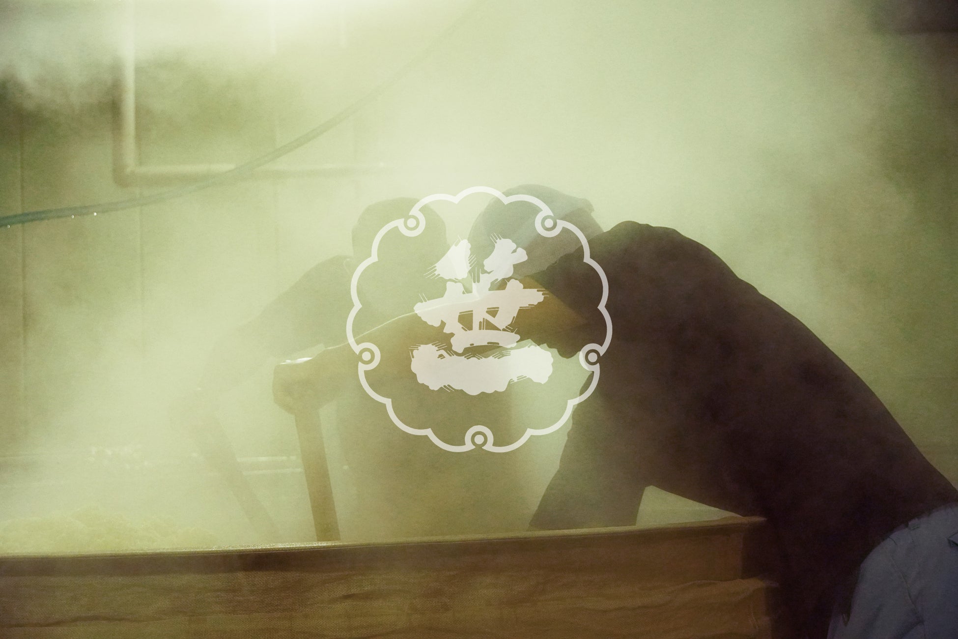 【笹一酒造】イメージ