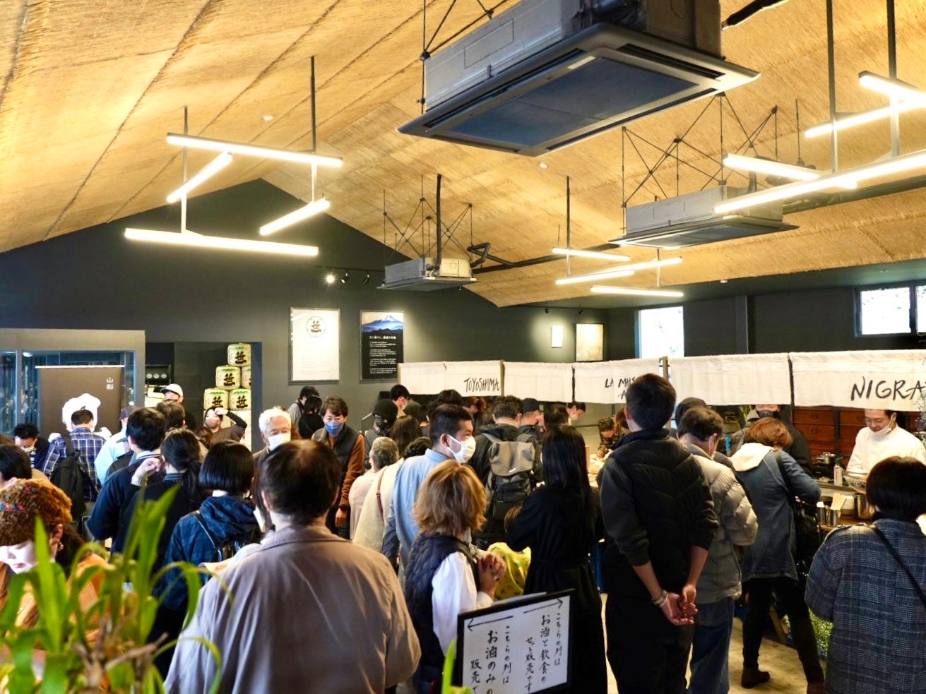 2022年の新酒まつりの様子