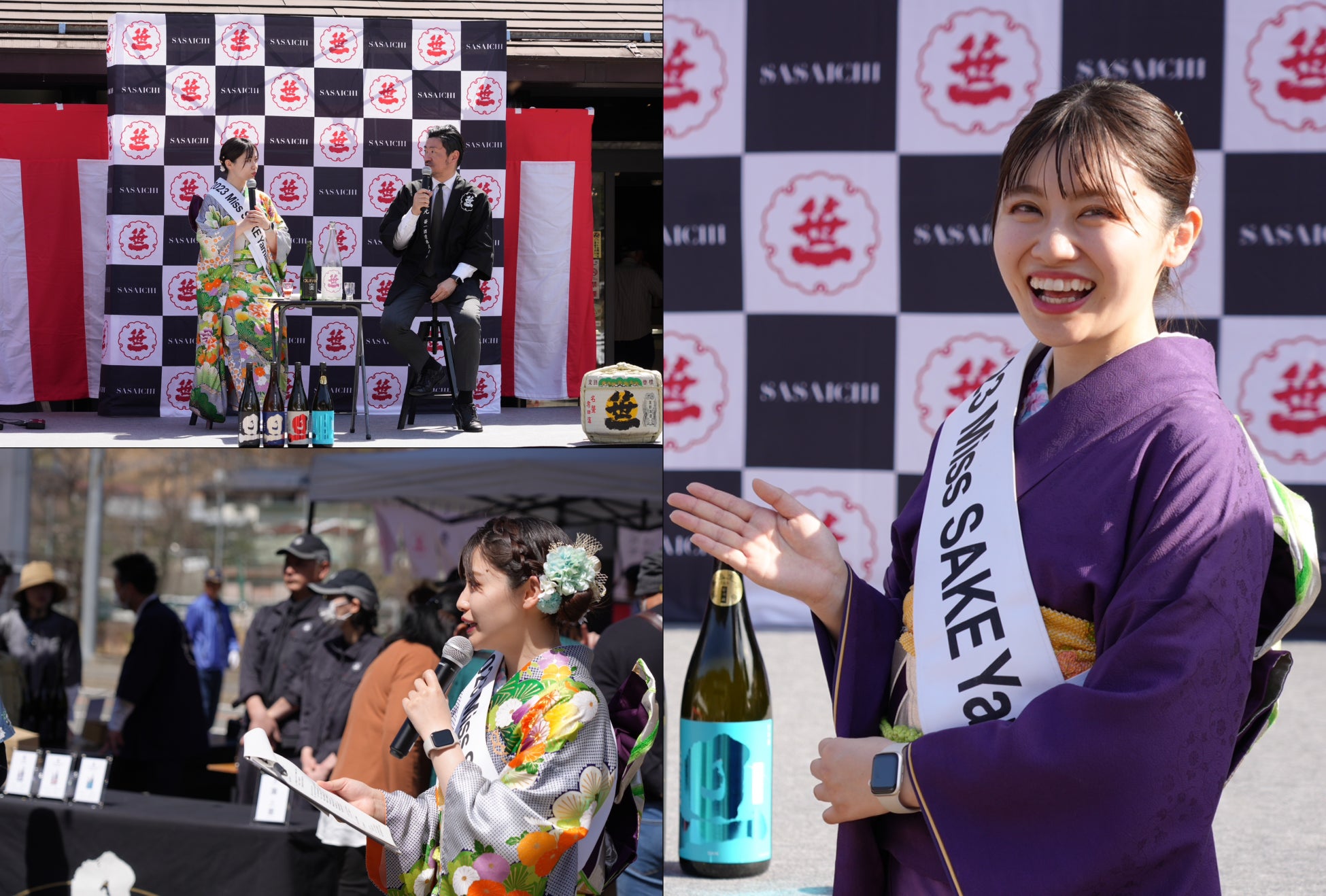 2023 Miss SAKE 山梨 宍戸美憂さん(司会進行)